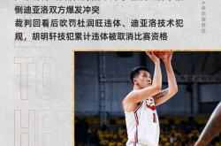 aiyouxi.com - 圣安东尼奥马刺纽约尼克斯 