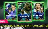 爱游戏综合娱乐 -关于德罗巴重返赛场，比赛局势复杂首场状态出色，热火观众沸腾！的信息