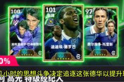 爱游戏综合娱乐 -关于德罗巴重返赛场，比赛局势复杂首场状态出色，热火观众沸腾！的信息