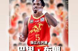 爱游戏娱乐 -关于板球超级杯焦点战：辽东迅豹队淘汰对手燕赵巨龙队，外线火力全开。保级形势悄然变化的信息