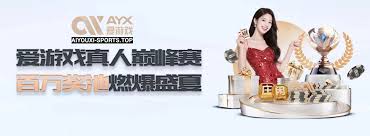 AYX ·爱游戏 (中国) 体育官网网址 - AYX SPORTS