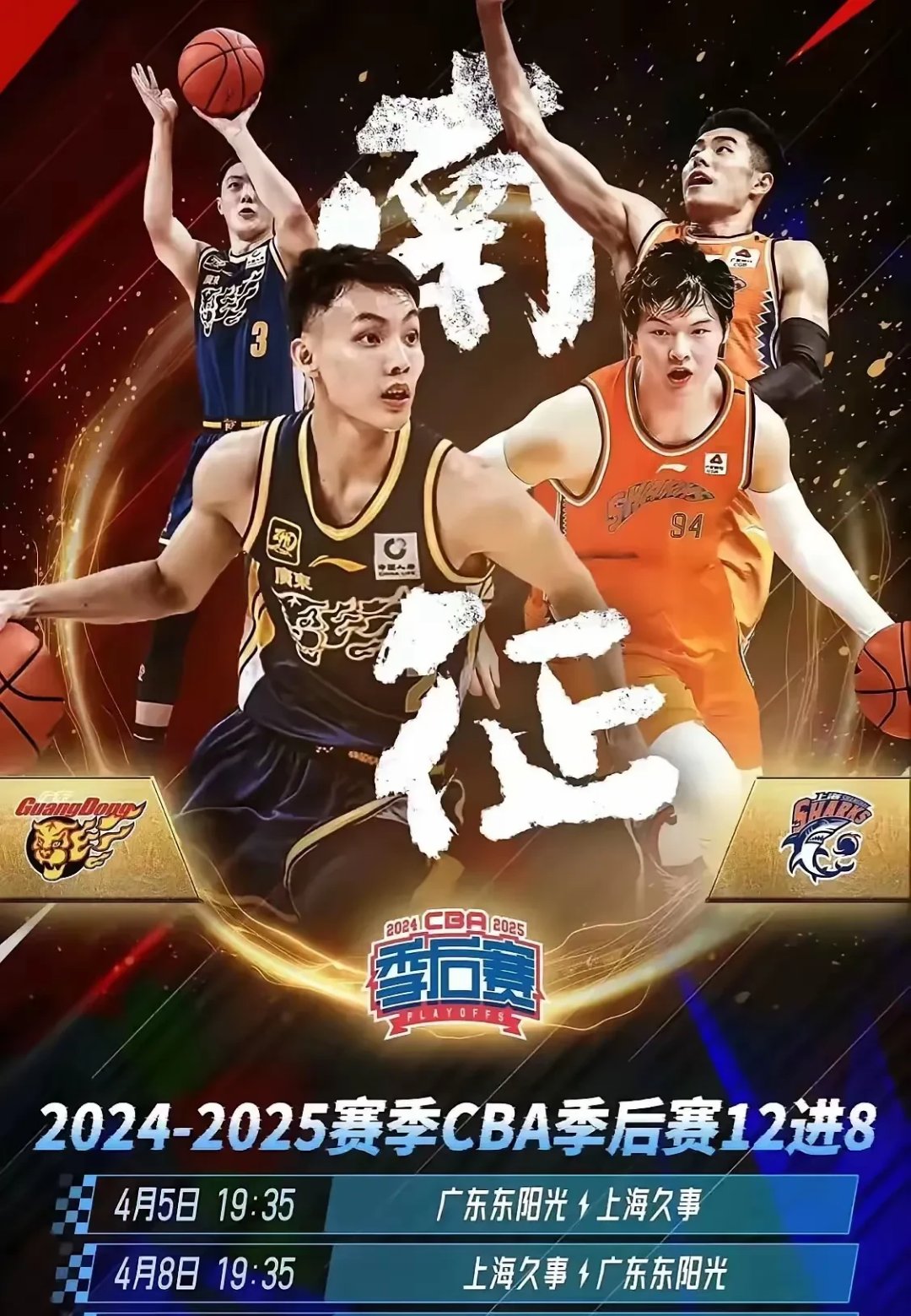 篮球赛场再起风云：洞庭风暴队惊险晋级江汉烈马队，赛场气氛火爆黑马成最大惊喜的简单介绍