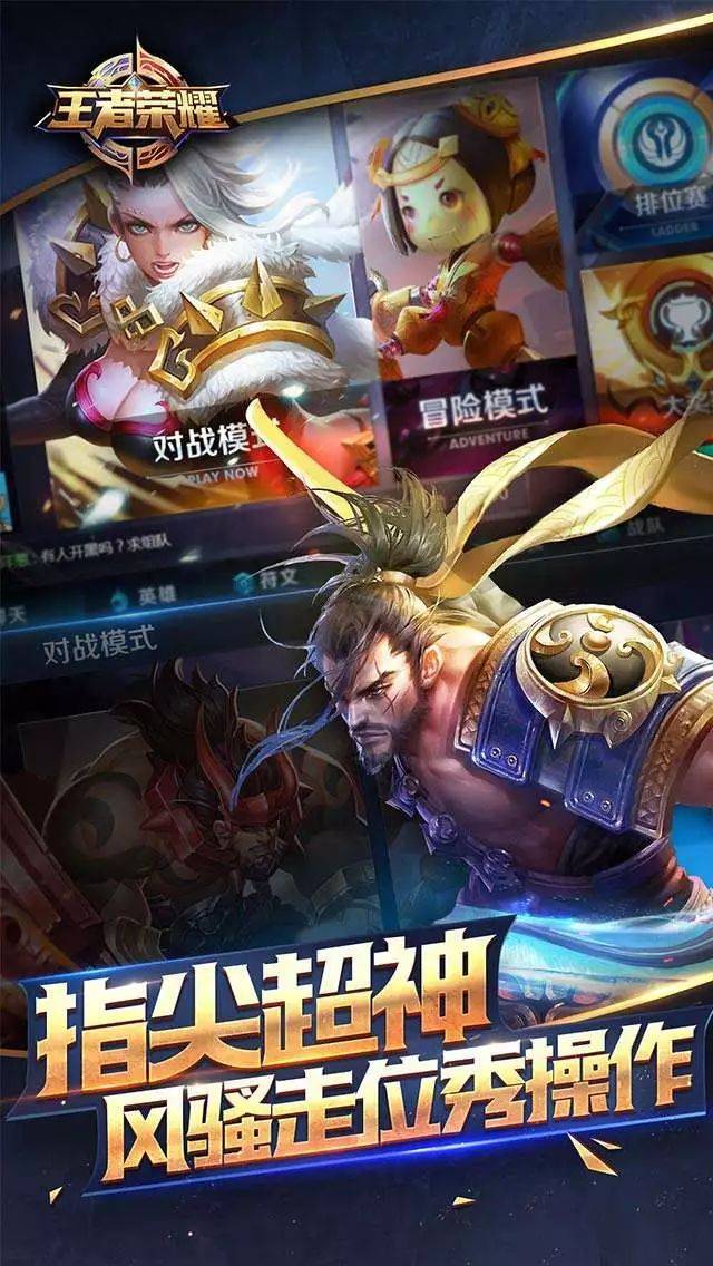 齐鲁朱雀队鏖战江南战狼队，电竞热身赛火力全开，转换速度占优。防守强度拉满的简单介绍