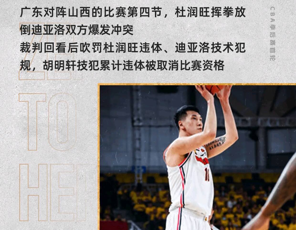  圣安东尼奥马刺纽约尼克斯 