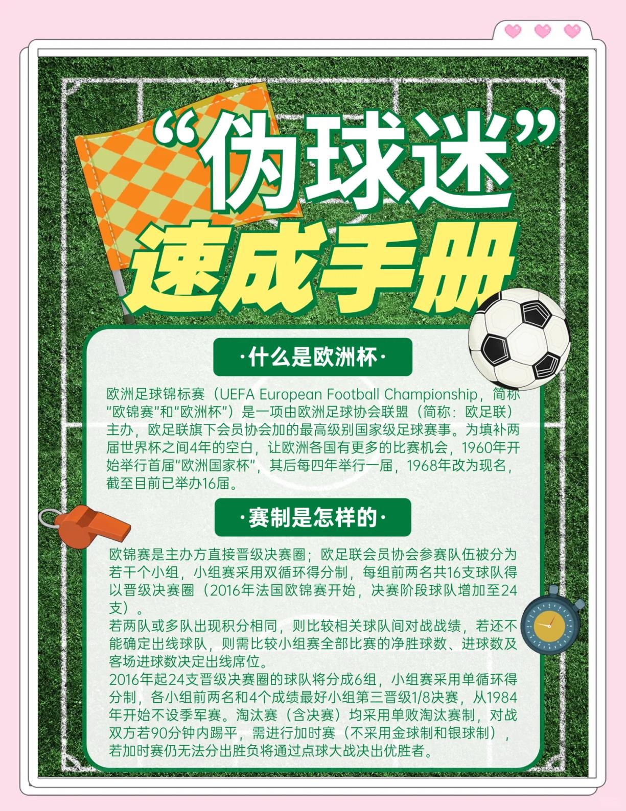  赛地聚焦：德国杯窗口期热度飙升，切尔西迎来里程碑，目标明确，纪律约束更严格