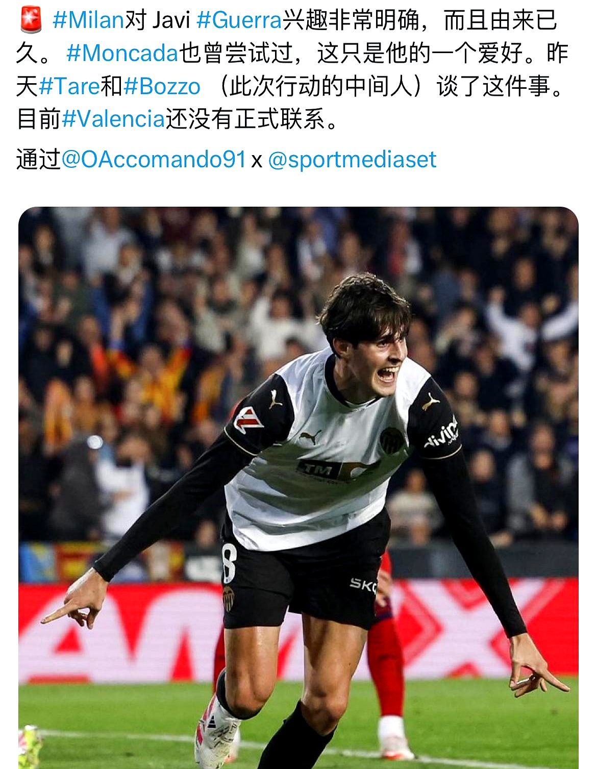 关于国际米兰今晚调整名单,志在CBA常规赛名次提升,更衣室稳定,临场指挥获称赞的信息 关于国际米兰今晚调整名单,志在CBA常规赛名次提升,更衣室稳定,临场指挥获称赞的信息