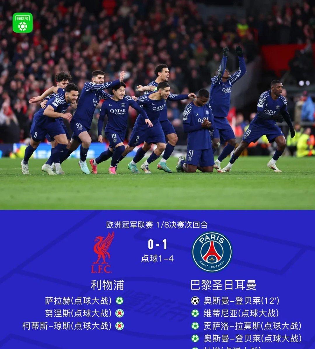 2077班尼特和加戈